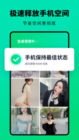 Q相册app官方正式版