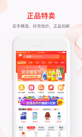 骑玥通农场APP