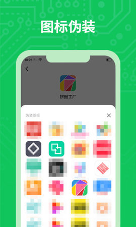 分身多开app官方最新版