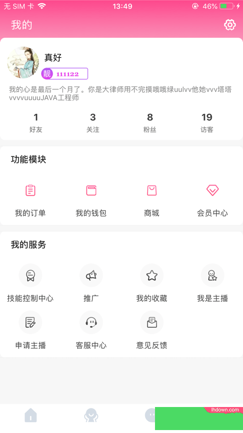 石头电竞APP