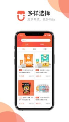 今日招工app手机客户端