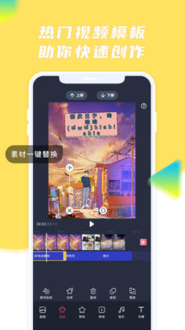 触漫极速版app手机客户端