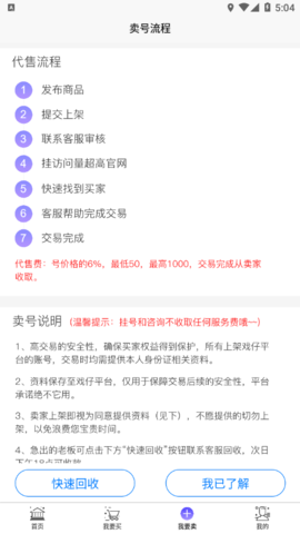 戏仔游戏平台app官网版