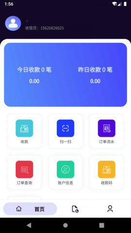 合优付app