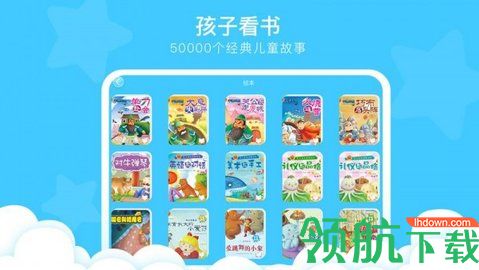 新声源app官方最新版