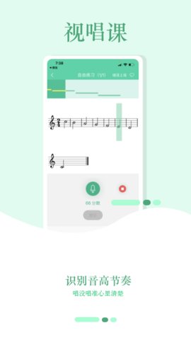 音符玩家app安卓版