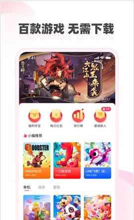 哆哆盒子APP官方最新版