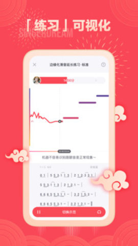 歌者盟K歌版app手机版