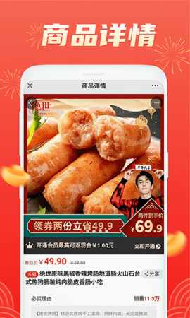 团团卡app