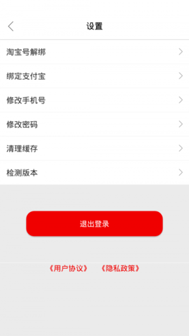 红尘淘app