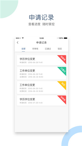 江西会计服务app最新版