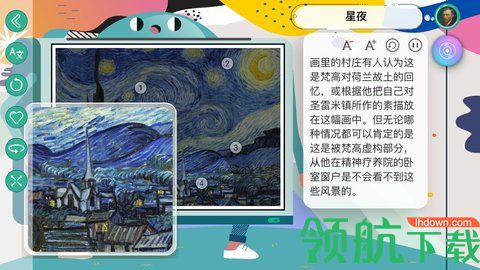 小小博物馆app官方版