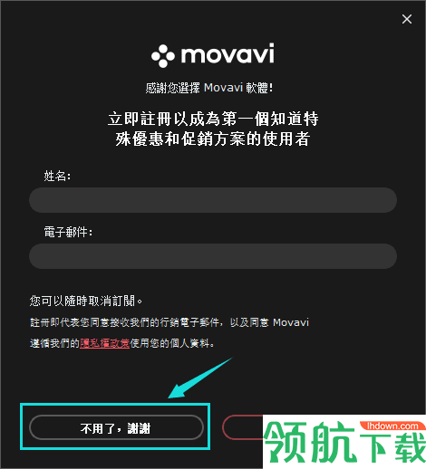 智能AI修图工具Movavi Picverse