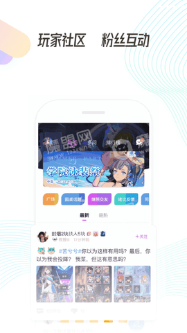 掌上龙渊app官方版