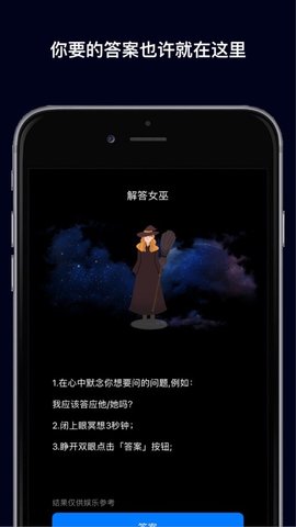 心情解忧APP免费正式版