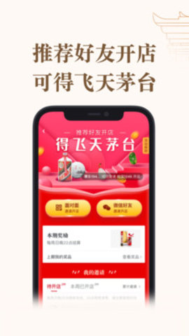 文玩集市app官方最新版本