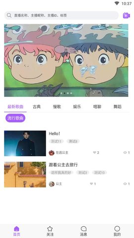 百科高手app官方版