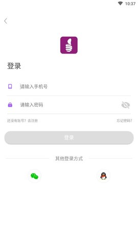 百科高手app