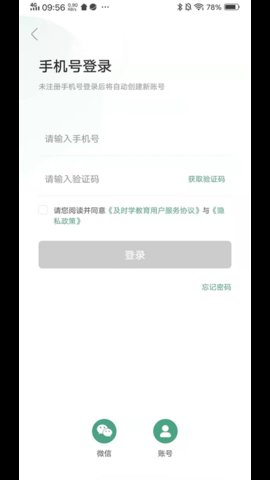 趣味数学中学版官方客户端下载