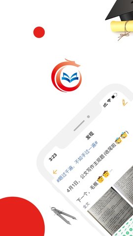 明辰学堂APP官网版