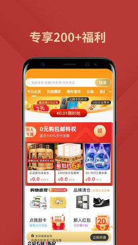 金豆优选APP官方版