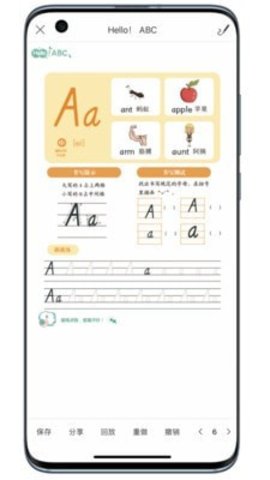 小蜗AI学app儿童版