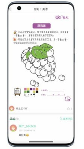 小蜗AI学app儿童版