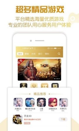 神游助手app手机最新版神游助手app手机最新版神游助手app手机最新版