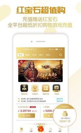 神游助手app手机最新版