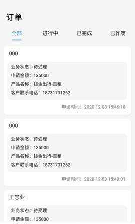 钱金出行app官方最新版