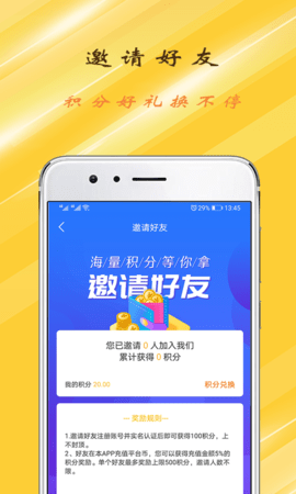 GT手游助手APP免费版