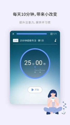 掌练APP官方最新版