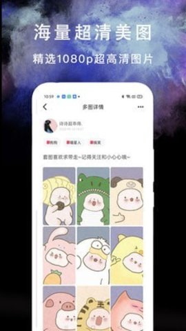 我的头像大全APP正式版