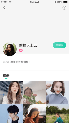 酷咪在线免费交友app2021最新版