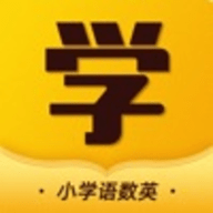 小小书包app手机学习平台