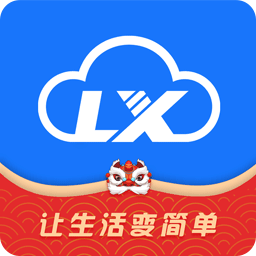 云泸西APP官方版