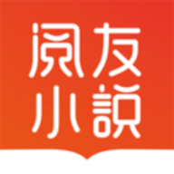 阅友免费小说app安卓最新版本