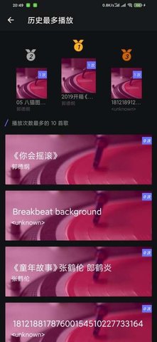 音乐小浏览app官方正版
