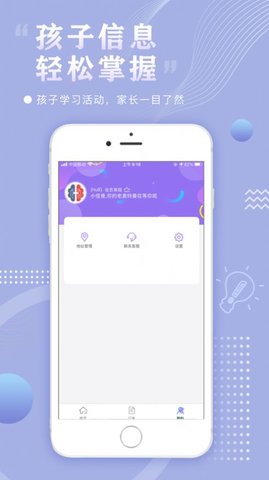 左加右app2021最新版