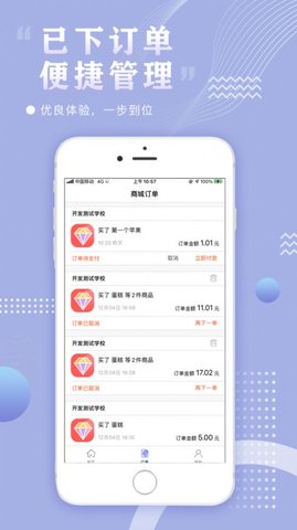 左加右app2021最新版