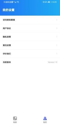 尴尬相册app正式版