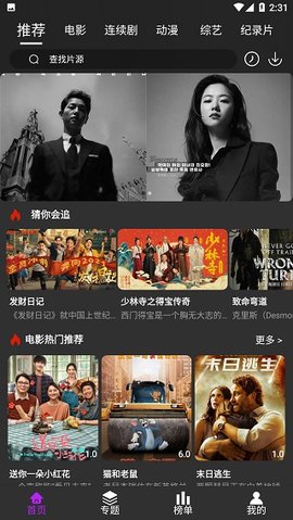 大熊影视2021最新版