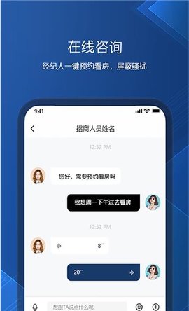 启租网app官网正版