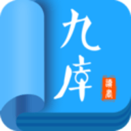九库阅读免费小说app安卓最新版本