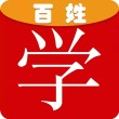 百姓学APP官方版