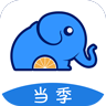 当季水果(水果商城)APP最新版