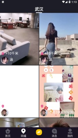 FY短视频app