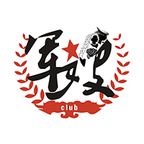 军嫂clubApp手机客户端