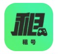 趣游戏专业版(游戏账号租赁)APP最新版