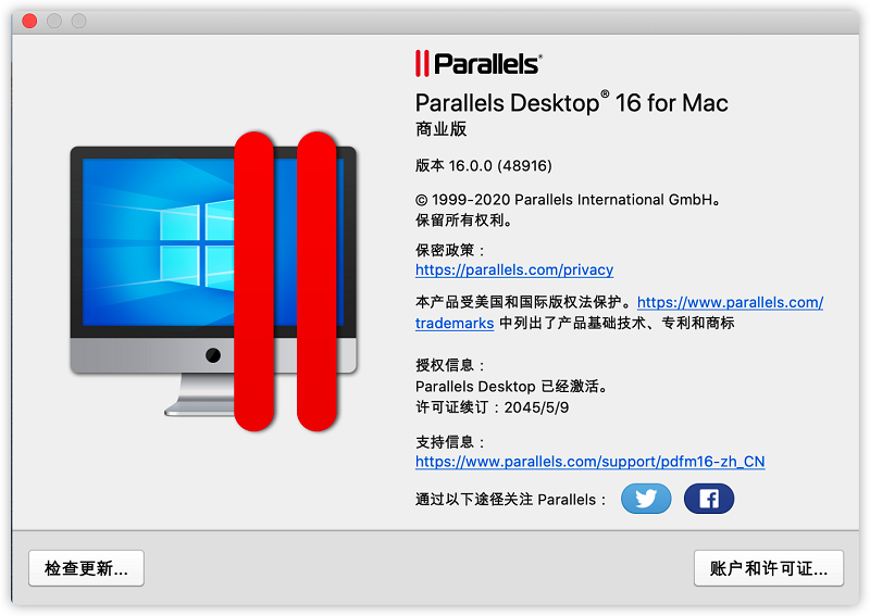 Parallels desktop 16 破解版